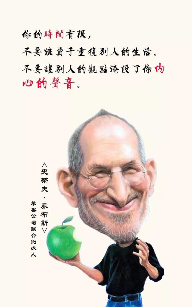 早安心语正能量180407：把失败当起点，视挫折为阶梯