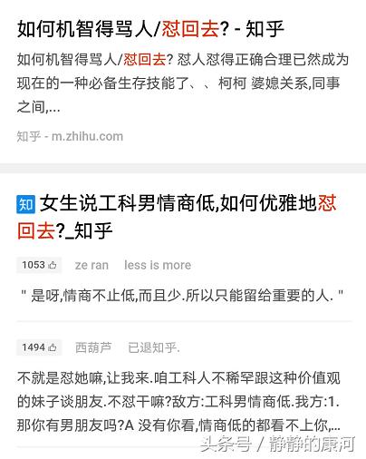 两个字网红词汇，也说网红词<散文>