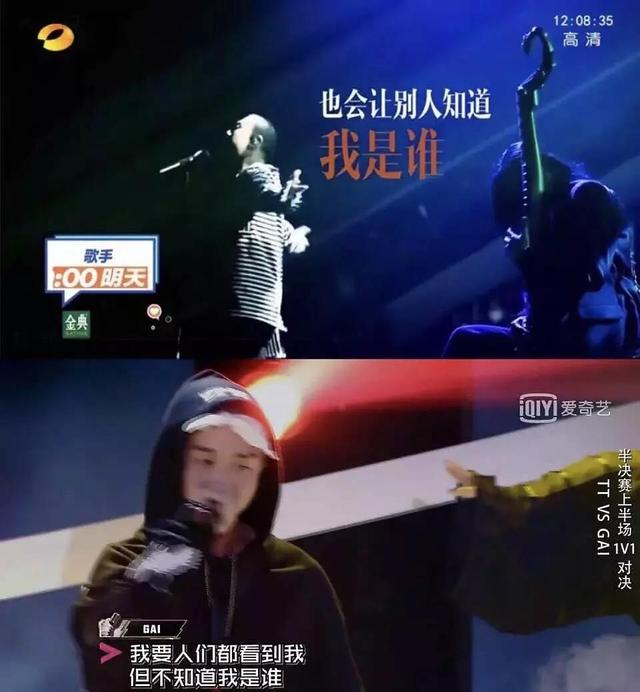 gai的四句歌词，gai大人物歌词全文完整版