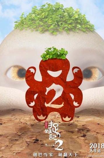 魔幻片排行榜前十名豆瓣，岳阳人值得期待的三部影片