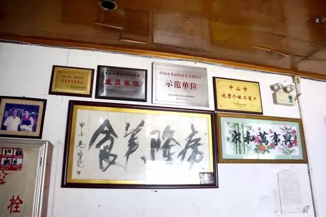  中山特色美食，中山市有哪些特色美食
