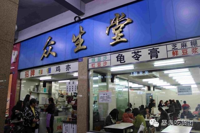 中山特色美食，中山市有哪些特色美食