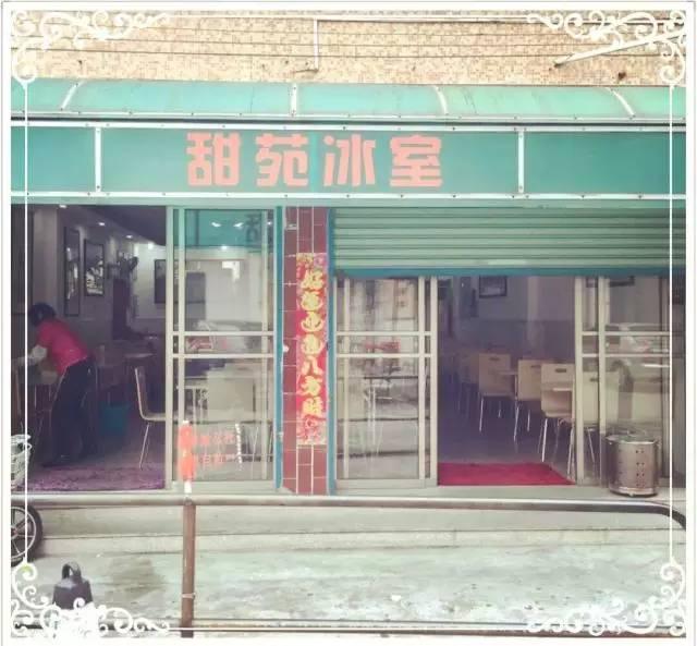  中山特色美食，中山市有哪些特色美食