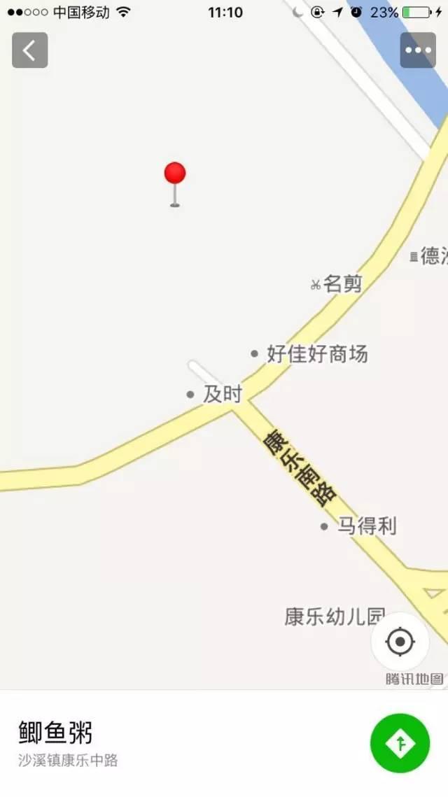  中山特色美食，中山市有哪些特色美食