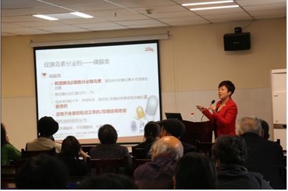 糖尿病合理用药ppt(糖尿病合理用药原则)