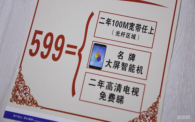 合约机和正品有什么区别，合约机和普通机的区别