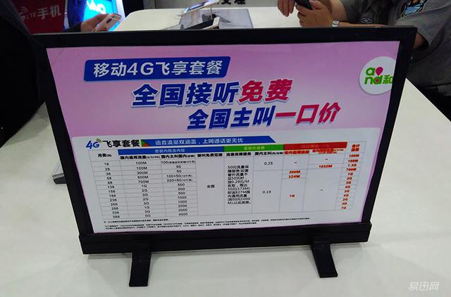 合约机和正品有什么区别，合约机和普通机的区别