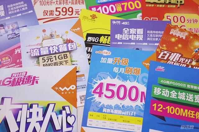 合约机和正品有什么区别，合约机和普通机的区别