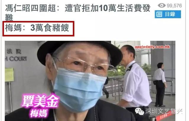 梅艳芳死后资产谁继承了，竟然都留给了他……