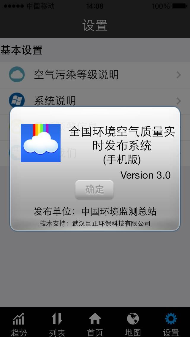 科普关于AQI的那些事，aqi的作用是什么
