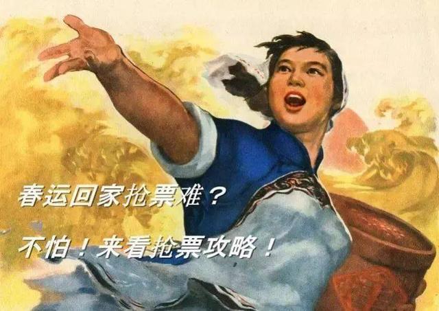 搜狗浏览器兼容和高速模式区别，春运返程购票高峰来临