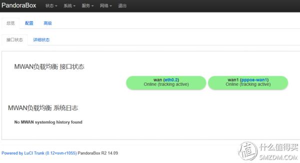 斐讯k2p路由器，斐讯k2p路由器刷openwrt教程（运气好买这款口碑路由器能省100多）