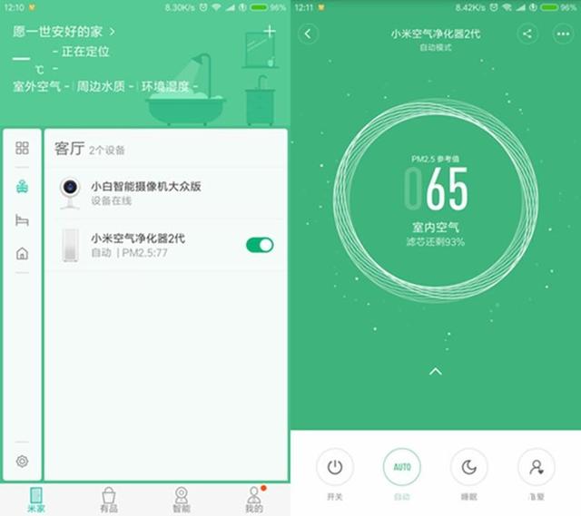 小米空气净化器2，小米空气净化器2评测