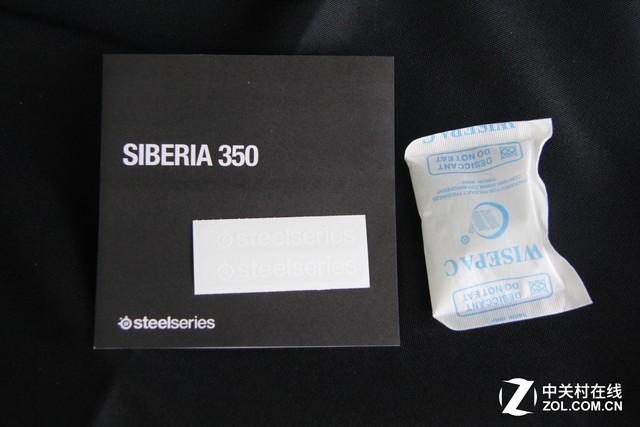 西伯利亚耳机官网，赛睿西伯利亚精英耳机