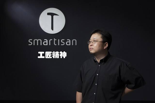 锤子手机创始人，锤子科技品牌特色