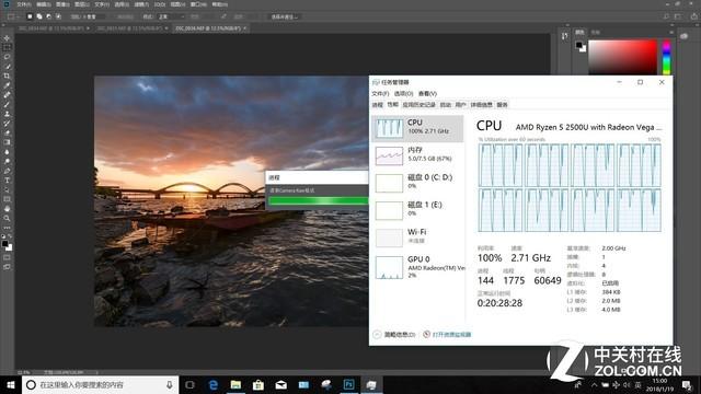 撼动酷睿轻薄本格局，amd锐龙r5-5500u评测