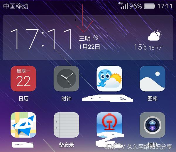 如何利用手机进行屏幕录制，怎样用手机进行屏幕录制