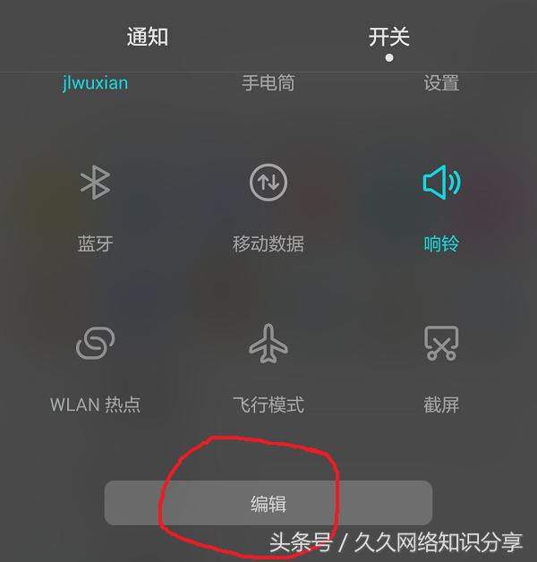 如何利用手机进行屏幕录制，怎样用手机进行屏幕录制