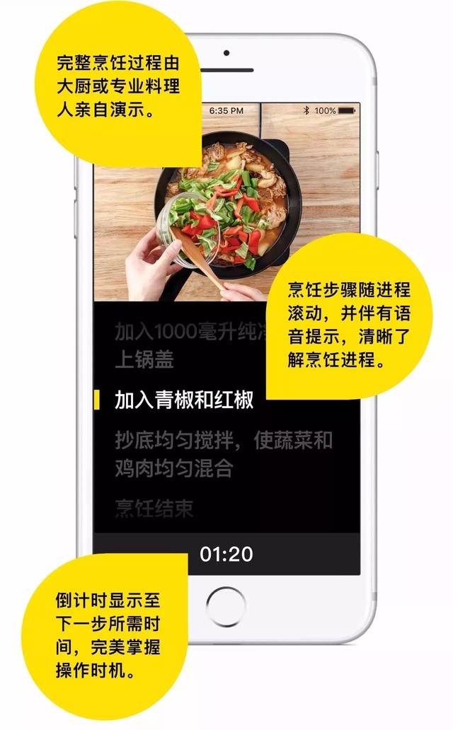 电磁炉炒菜 菜谱，电磁炉还会教人做菜