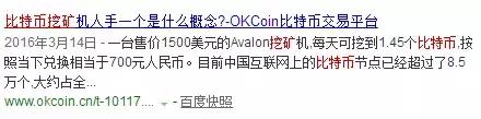 比特币挖矿难度（比特币挖矿难度越来越大？离下次红利期有多远？）