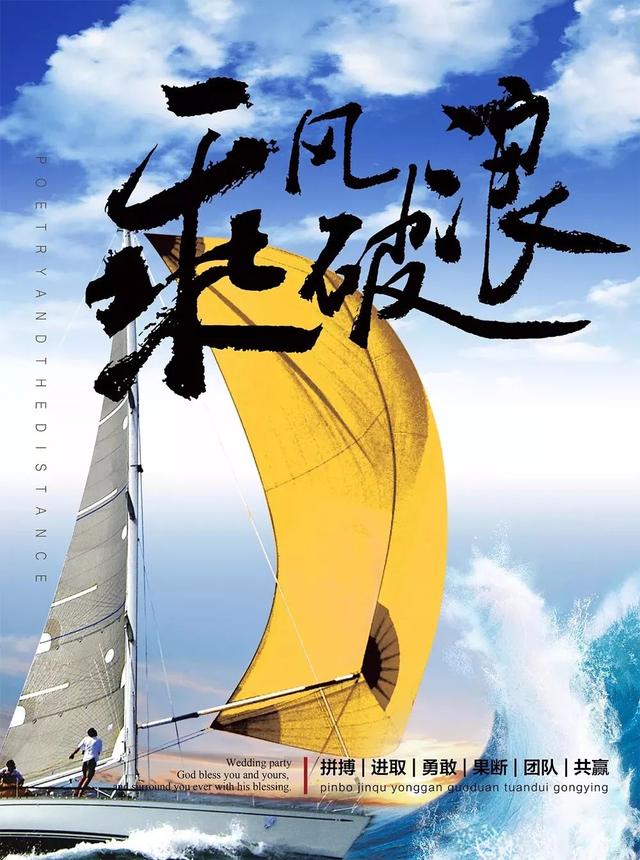 早安心语正能量180123：坚持自己的梦想，即使没有翅膀也能飞翔