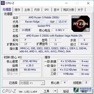 撼动酷睿轻薄本格局，amd锐龙r5-5500u评测