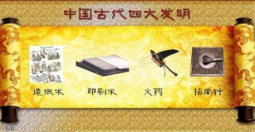 新四大发明有什么，由外国人选出的中国“新四大发明”都是什么