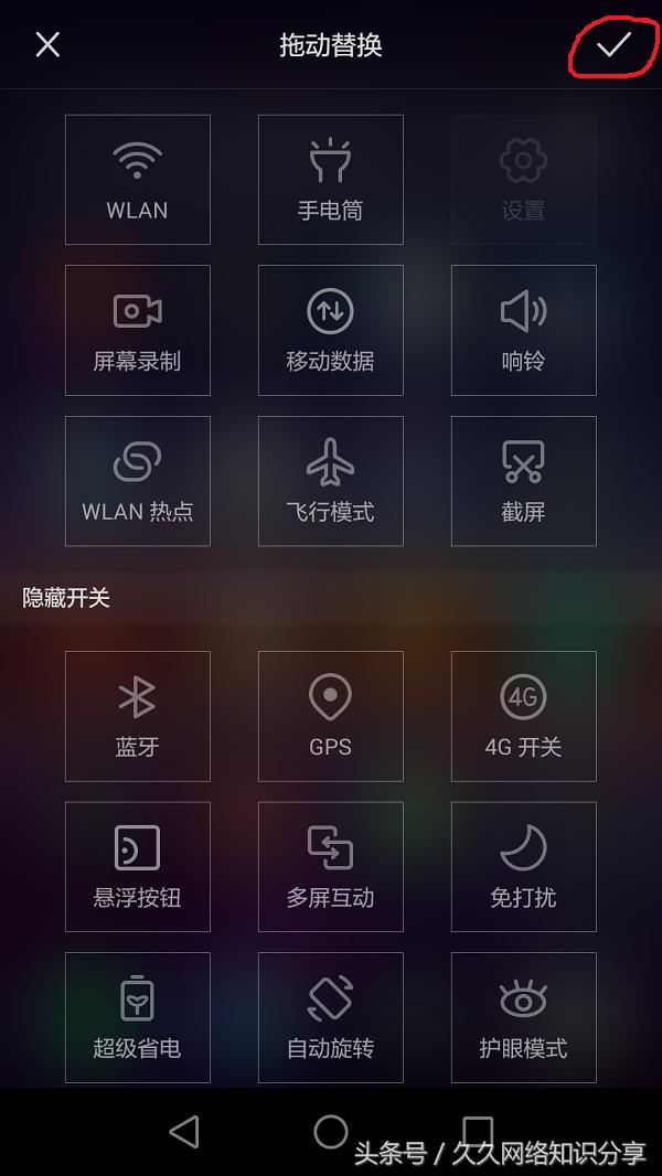 如何利用手机进行屏幕录制，怎样用手机进行屏幕录制