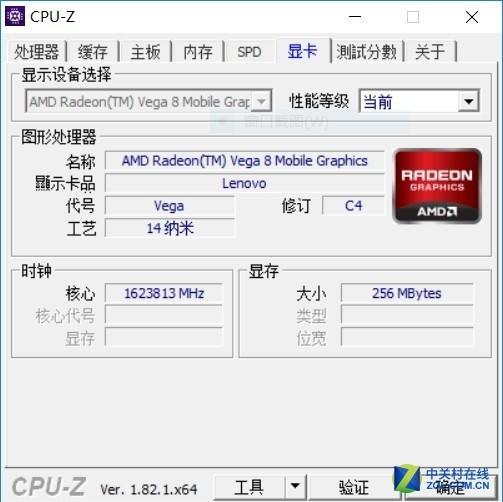 撼动酷睿轻薄本格局，amd锐龙r5-5500u评测