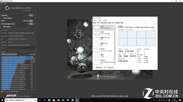 撼动酷睿轻薄本格局，amd锐龙r5-5500u评测