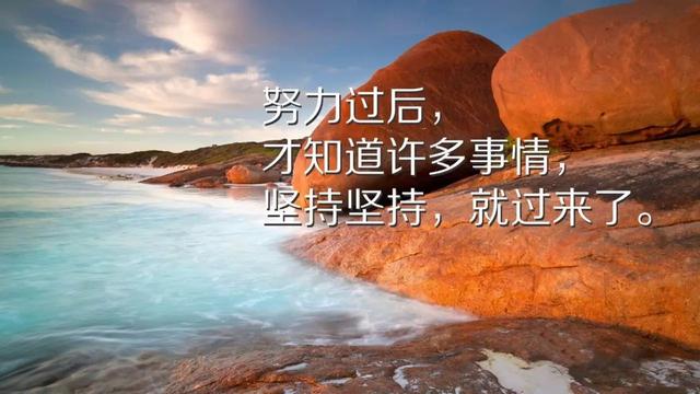 早安正能量心语181227：能不能争气一点，把愿望给实现！