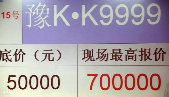 互联网新车选号，手把手教你如何在“交管12123”APP
