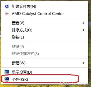 win10桌面怎么弄我的电脑图标，高手请路过小白学电脑