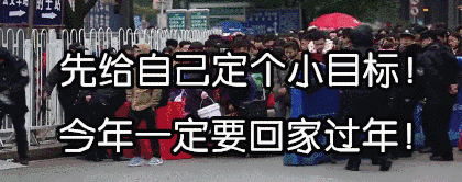 成都地铁春运时间安排，又一年春运来了