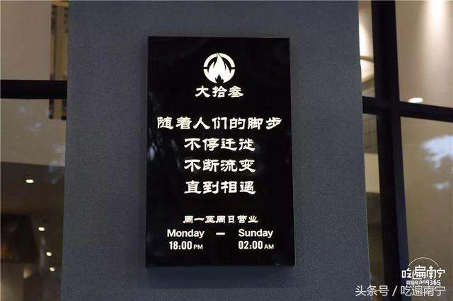 宜州区自助烧烤哪家好吃，南宁这家宜州烧烤店被河池人捧了快三十年