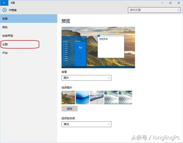 win10桌面怎么弄我的电脑图标，高手请路过小白学电脑