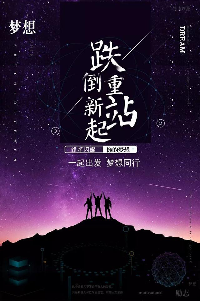 早安心语正能量180125：将岁月打磨成人生枝头最美的风景