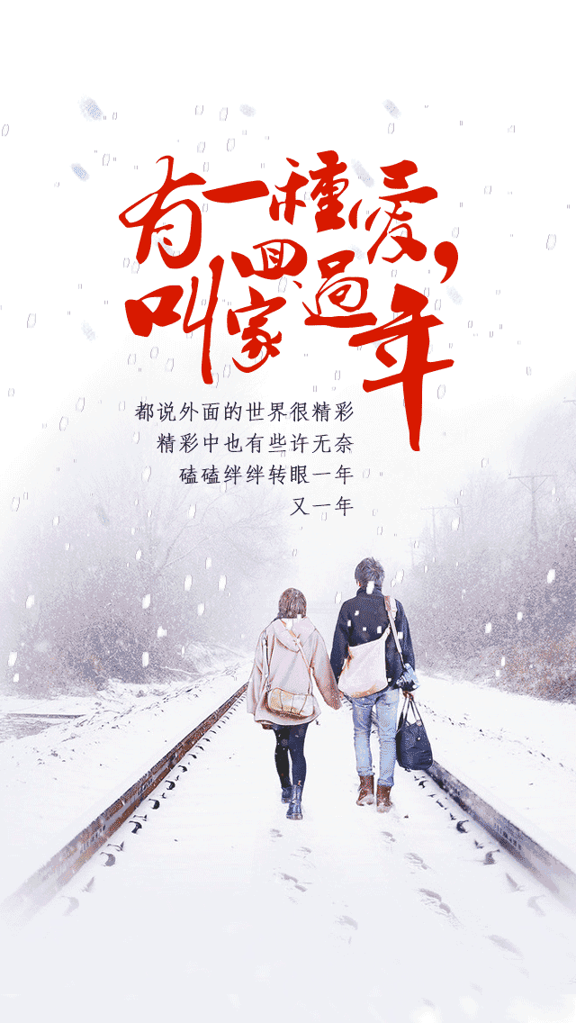 成都地铁春运时间安排，又一年春运来了