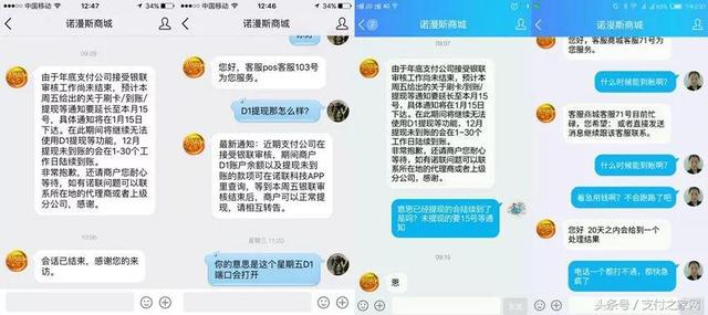 杉德支付账号，杉德助力企业支出“数智化”升级