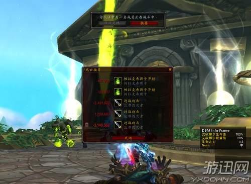 魔兽世界如何进入燃烧王座，魔兽燃烧王座地图指南