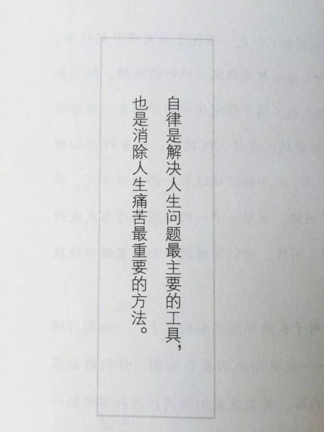 早安美图180127：别见面笑嘻嘻，背后骂煞笔