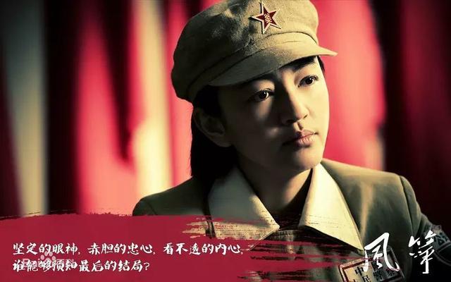 风筝里韩冰的身份是如何暴露的，风筝中如果不是罗海琼来演韩冰