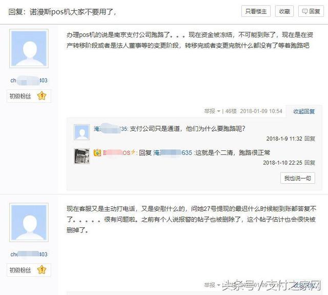 杉德支付账号，杉德助力企业支出“数智化”升级