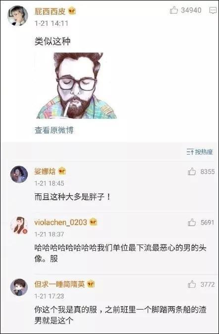 一份强势出炉的头像更换指南，怎么给自己换一个好看的头像