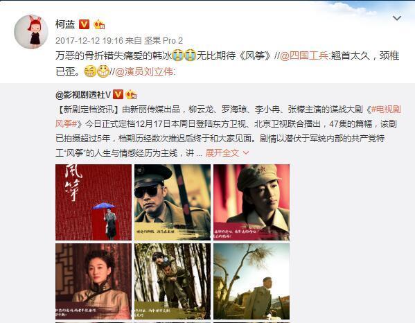 风筝里韩冰的身份是如何暴露的，风筝中如果不是罗海琼来演韩冰