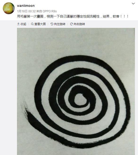 练字必学的10个字，你书法就稍有小成了