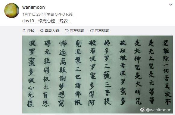 练字必学的10个字，你书法就稍有小成了