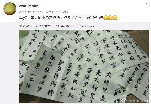 练字必学的10个字，你书法就稍有小成了