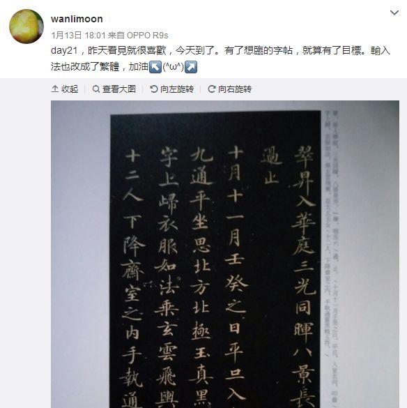 练字必学的10个字，你书法就稍有小成了