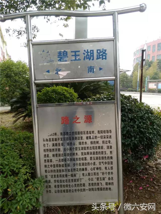 南昌理工学院航空系，南昌理工学院20周年（盘点院校前身之江西民办大学）